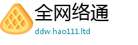 2025新澳门2025免费原料从2024雷锋心水网论坛大众网